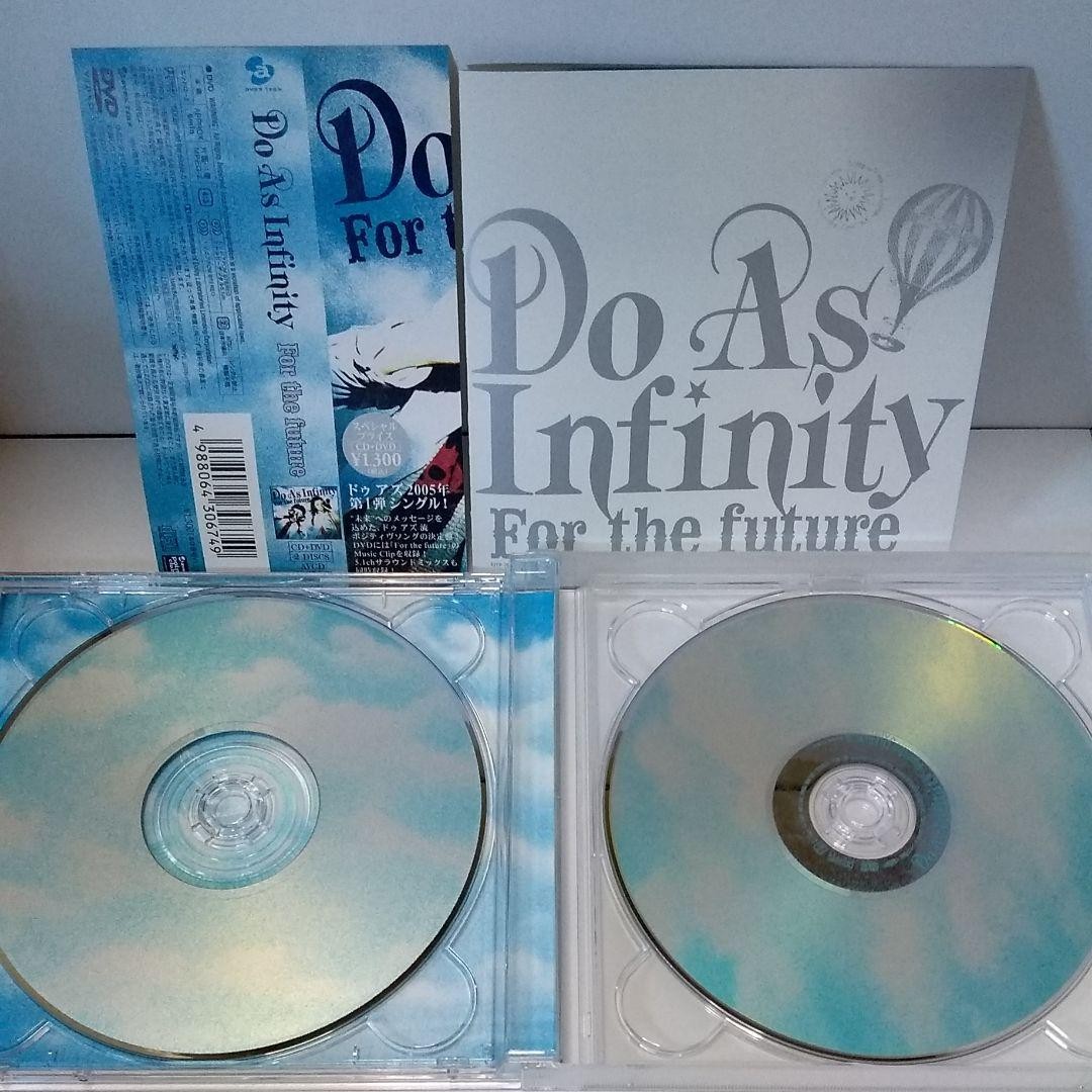 ◇For the future Do As Infinity