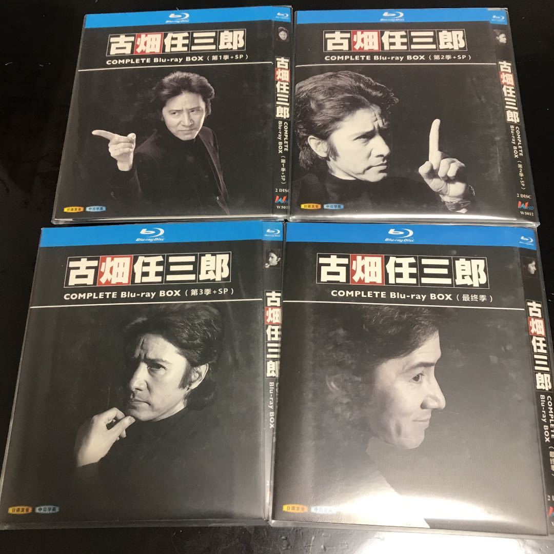 古畑任三郎 Blu Rayの値段と価格推移は 18件の売買情報を集計した古畑任三郎 Blu Rayの価格や価値の推移データを公開 古畑任三郎 Blu Rayの値段と価格推移は 18件の売買情報を集計した古畑任三郎 Blu Rayの価格や価値の推移データを公開