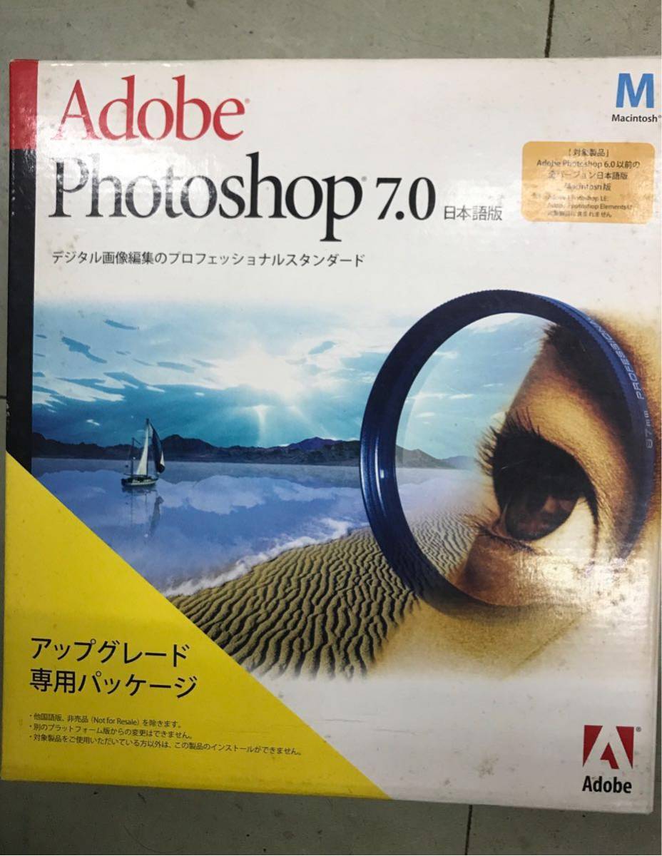 ●Adobe Photoshop 7.0 アップグレード用 Mac ●中古_画像1