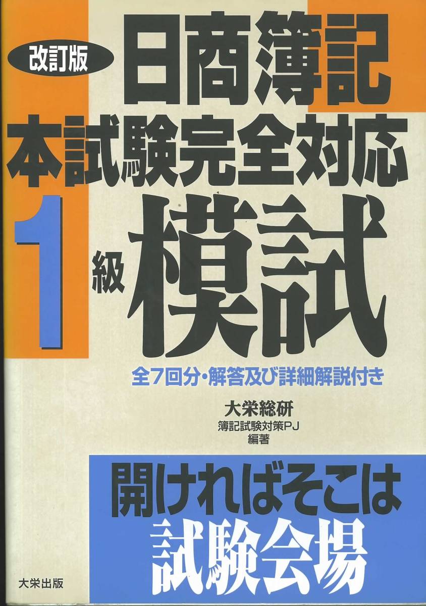  день quotient . регистрация 1 класс книга@ экзамен совершенно соответствует .. открыть .. там. экзамен место проведения 