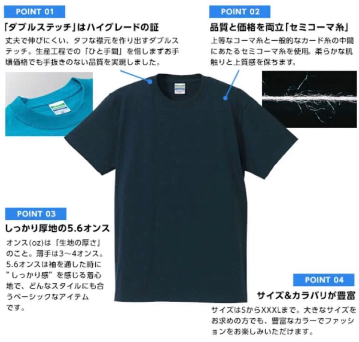 新品 半袖Tシャツ Mサイズ ホワイト 2枚セット 白色 無地 シンプル