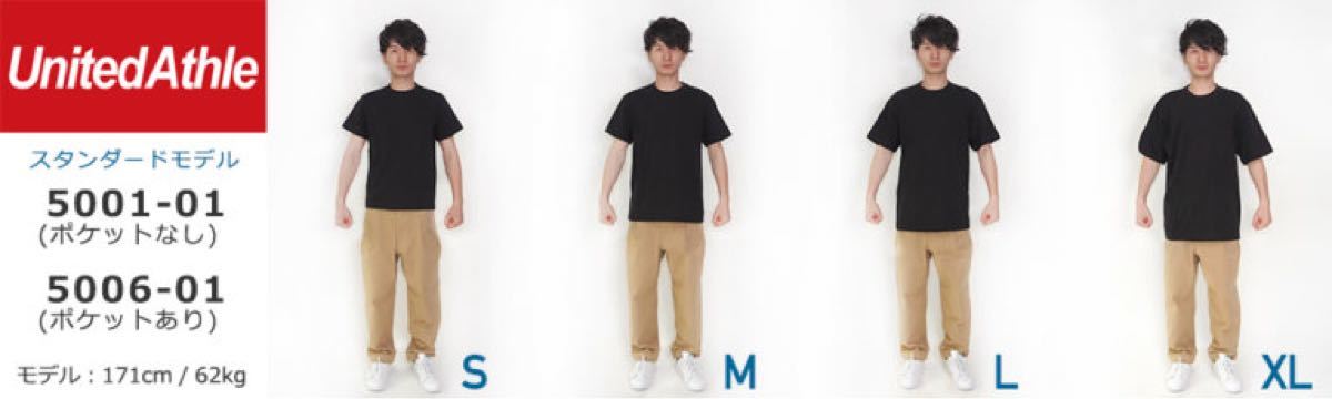 未使用 ホワイトTシャツ Lサイズ 5枚組