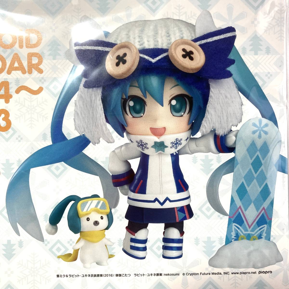 初音ミク カレンダーの値段と価格推移は 件の売買情報を集計した初音ミク カレンダーの価格や価値の推移データを公開