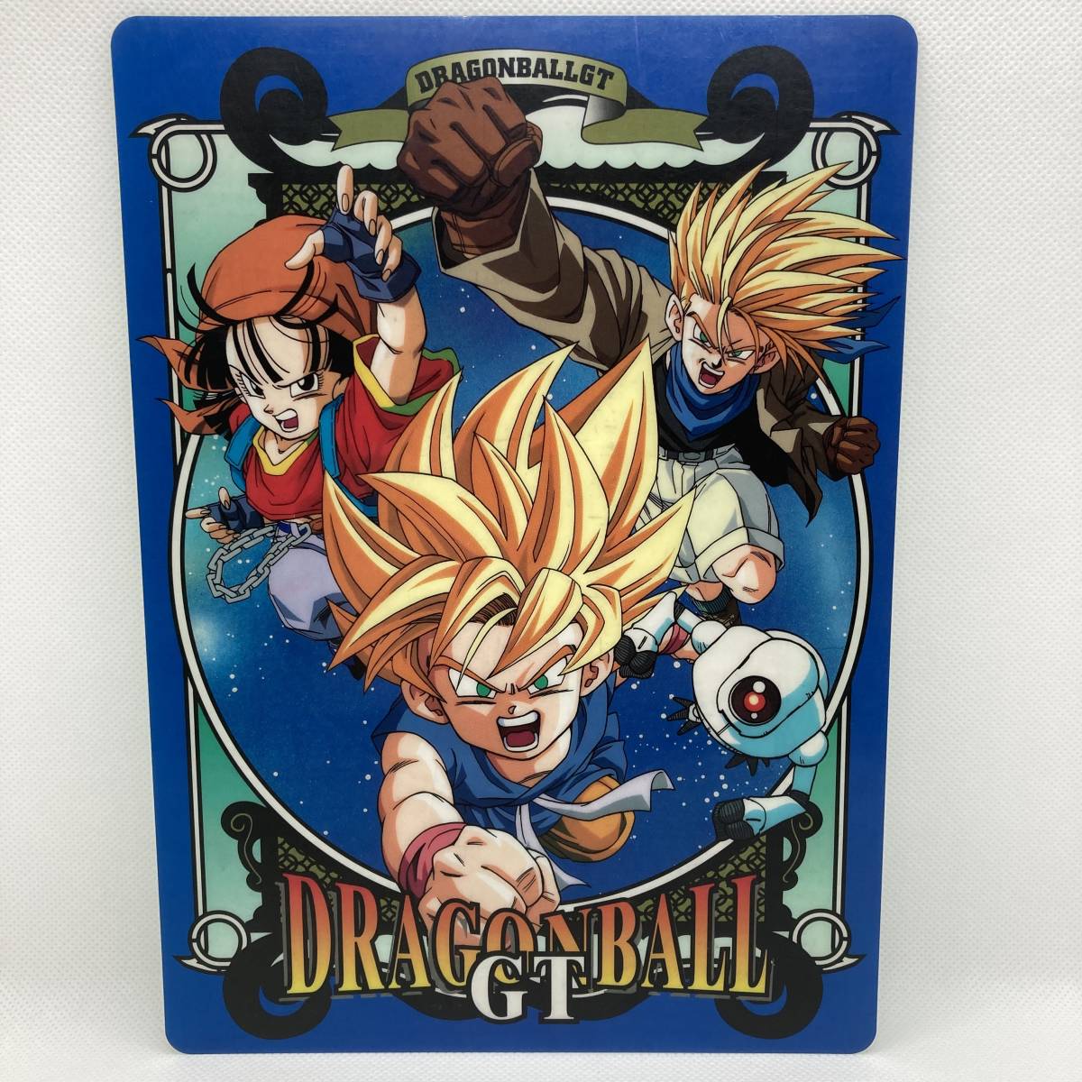 ドラゴンボールGT◇下敷き】孫悟空 トランクス パン ギル ドラゴンボールGT◇下敷き】孫悟空 トランクス パン ギル