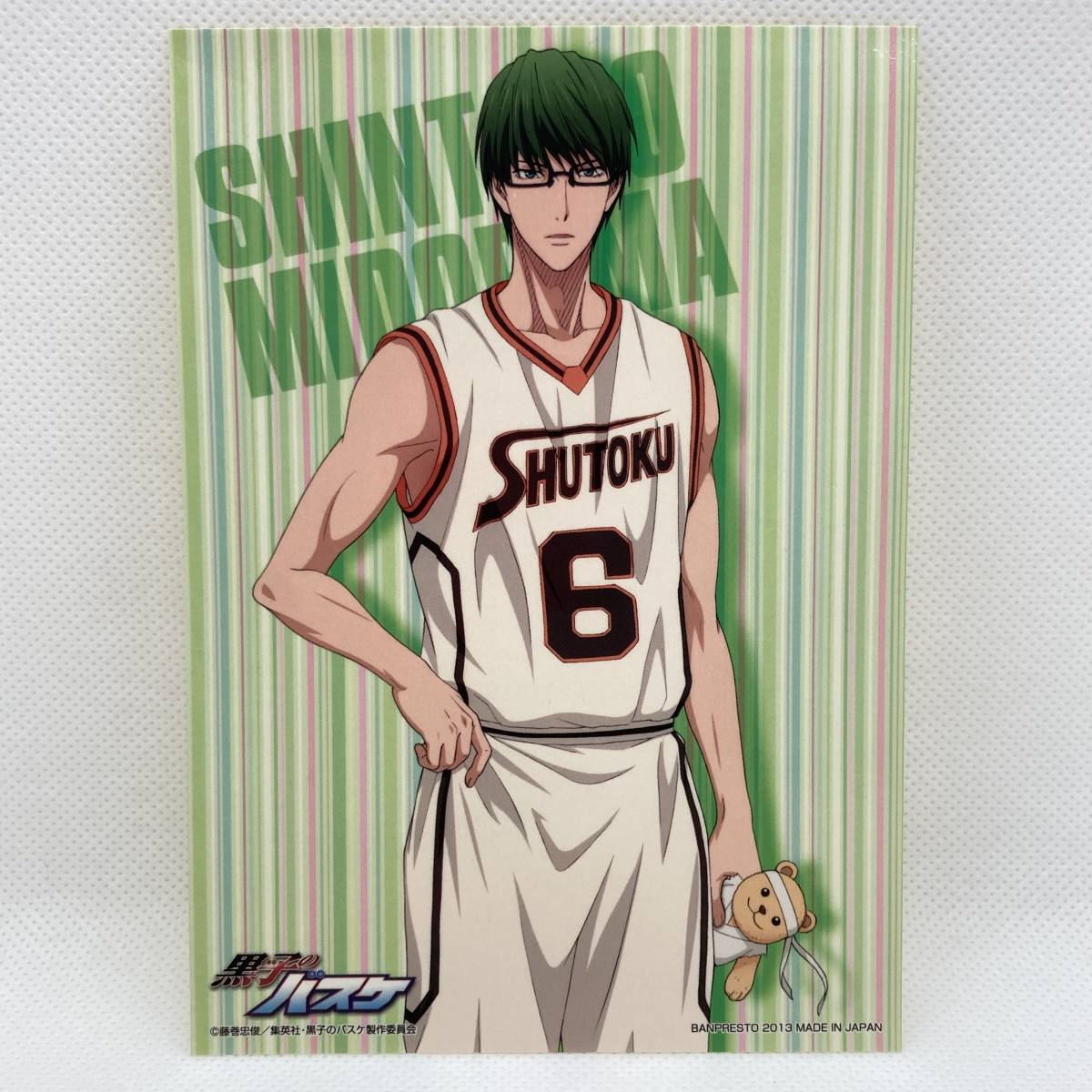 【黒子のバスケ◆描き下ろしステッカー】緑間真太郎 藤巻忠俊 集英社 ジャンプ テレビ東京 アニメ バンプレスト キセキの世代 秀徳高校 S1_画像2