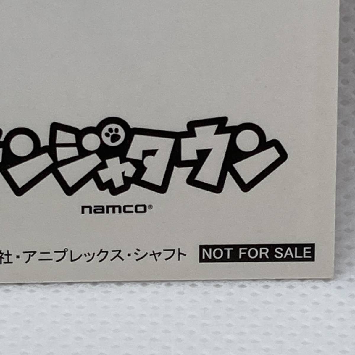 【化物語◆非売品 ポストカード】忍野忍 ナンジャタウン 西尾維新 物語シリーズ 講談社 ラノベ アニプレックス シャフト アニメ 美少女 Z1_画像2