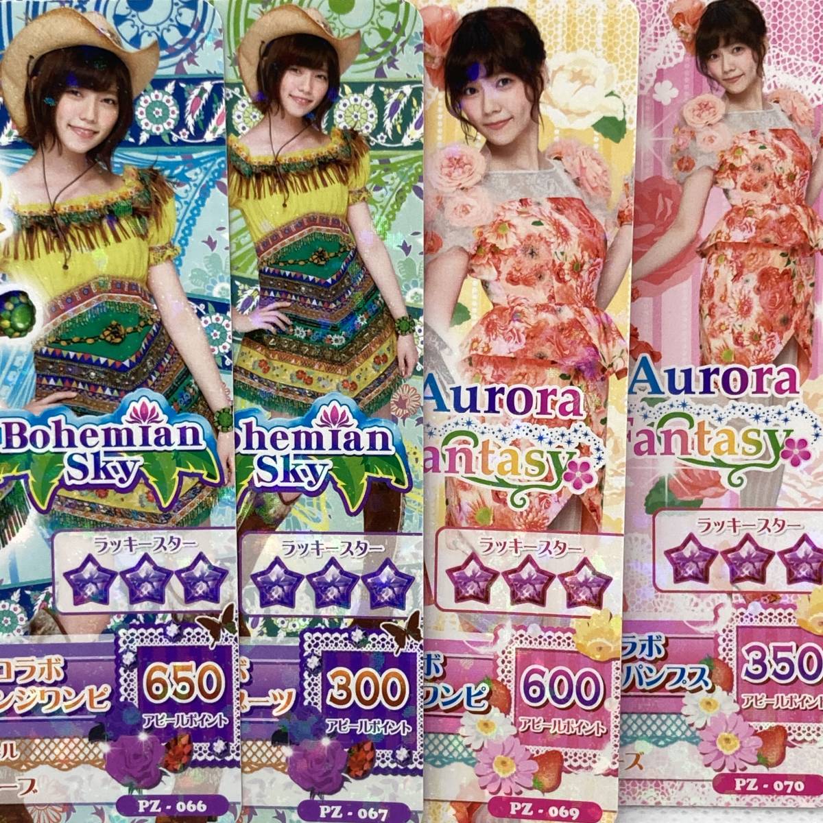 Yahoo!オークション - 【アイカツ/島崎遥香スペシャルコラボ Yahoo!オークション - 【アイカツ/島崎遥香スペシャルコラボ