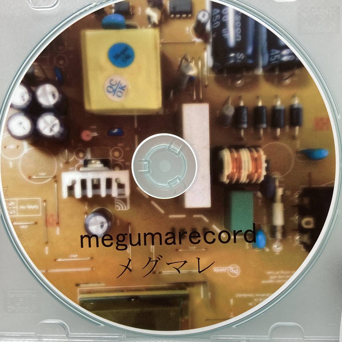 【メグマレコード 1stシングル『メグマレ』◆同人CD】megumarecord VOCALOID ボカロ 同人音楽 GUMI megpoid メグッポイド ボーマス M0_画像7