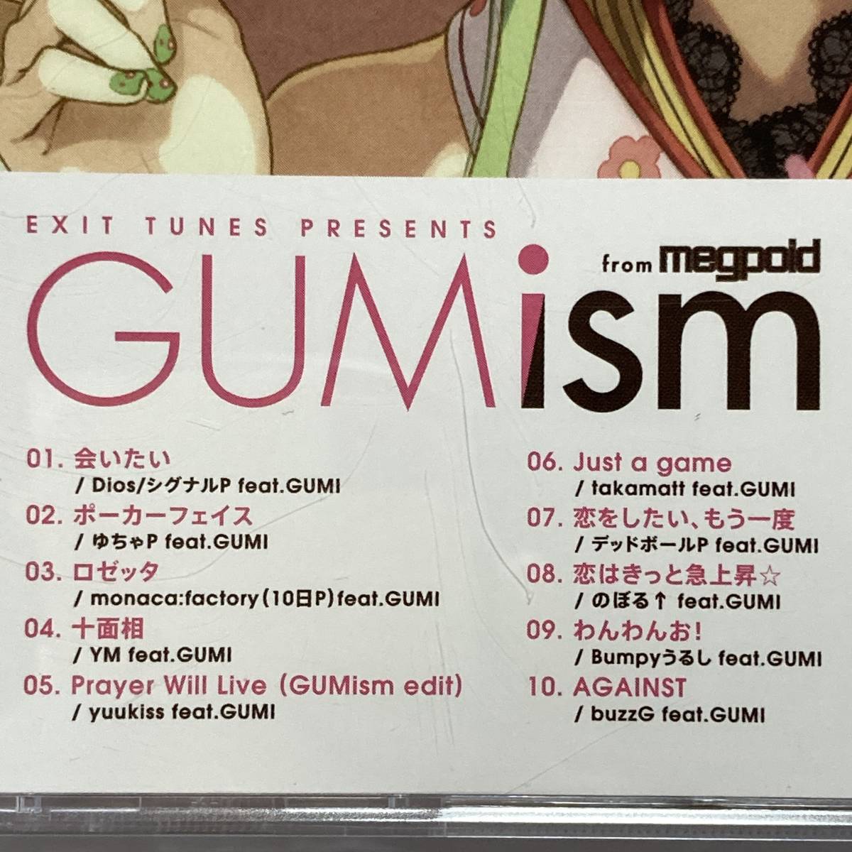 【EXIT TUNES PRESENTS GUMism from Megpoid◆同人CD】buzzG のぼる ラマーズP シグナルP ダルビッシュP デッドボールP VOCALOID ボカロ M1_画像4