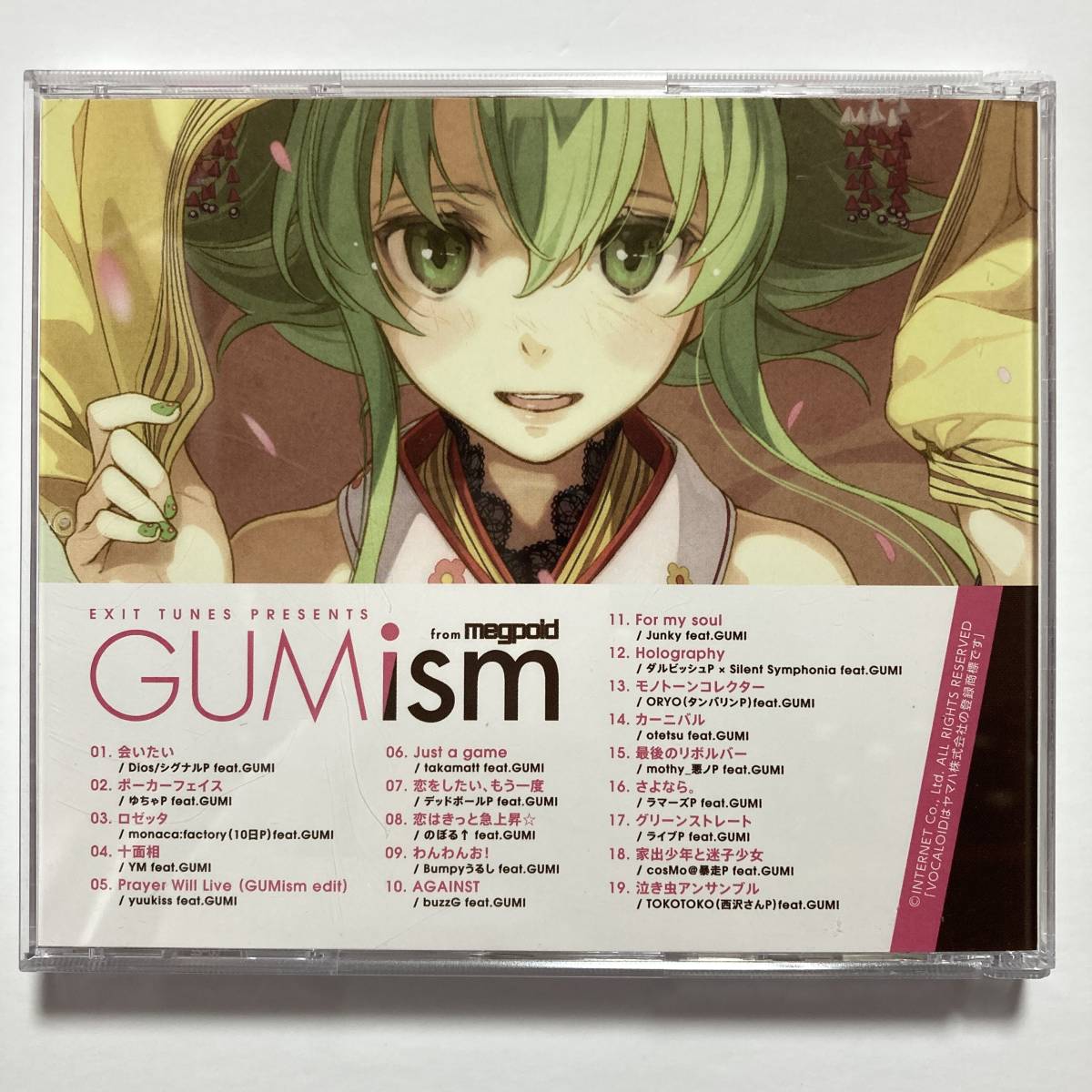 【EXIT TUNES PRESENTS GUMism from Megpoid◆同人CD】buzzG のぼる ラマーズP シグナルP ダルビッシュP デッドボールP VOCALOID ボカロ M1_画像3