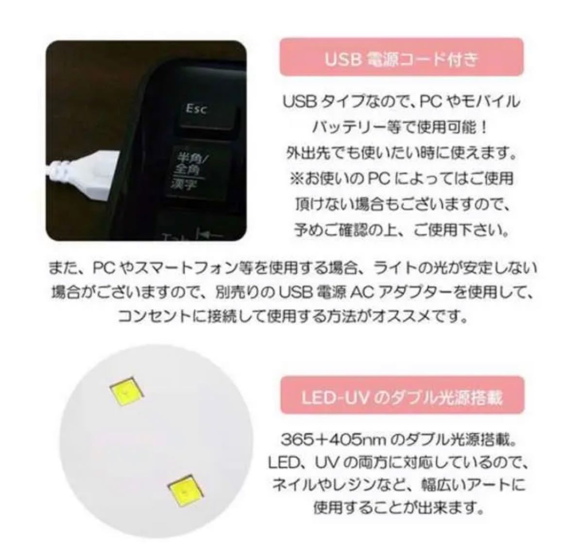 ネイルライト ジェルネイル UVライト レジン硬化  LED ホワイト