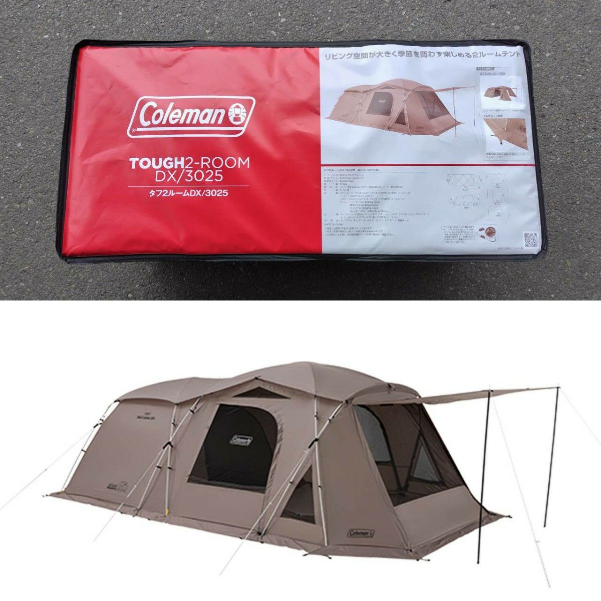 Coleman コールマン タフ2ルーム DX/3025｜Yahoo!フリマ（旧