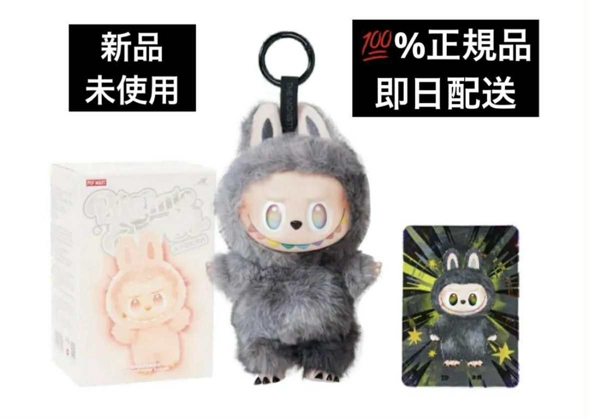 ポップマート ザ モンスターズ (ラブブ) ビッグイントゥエナジー アイディ ポップマート ザ モンスターズ (ラブブ) ビッグイントゥエナジー