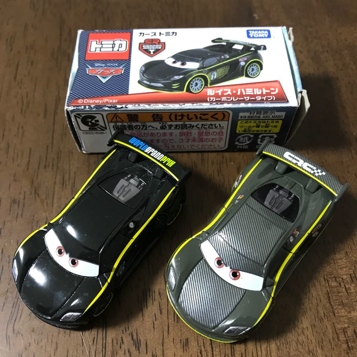トミカ カーズ ルイス ハミルトン 2台セット|Yahoo!フリマ(旧 トミカ カーズ ルイス ハミルトン 2台セット|Yahoo!フリマ(旧