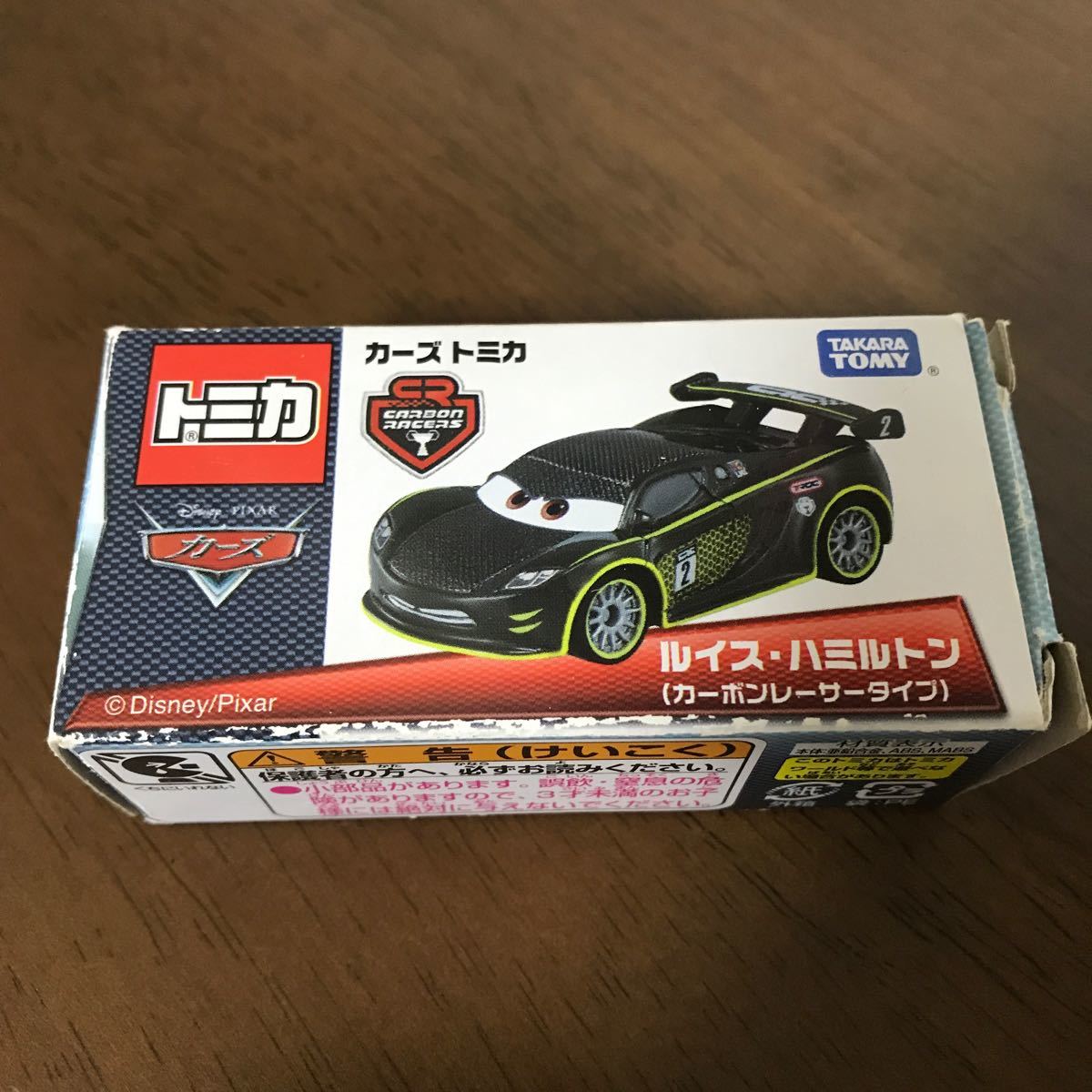 トミカ カーズ ルイス ハミルトン 2台セット|Yahoo!フリマ(旧 トミカ カーズ ルイス ハミルトン 2台セット|Yahoo!フリマ(旧