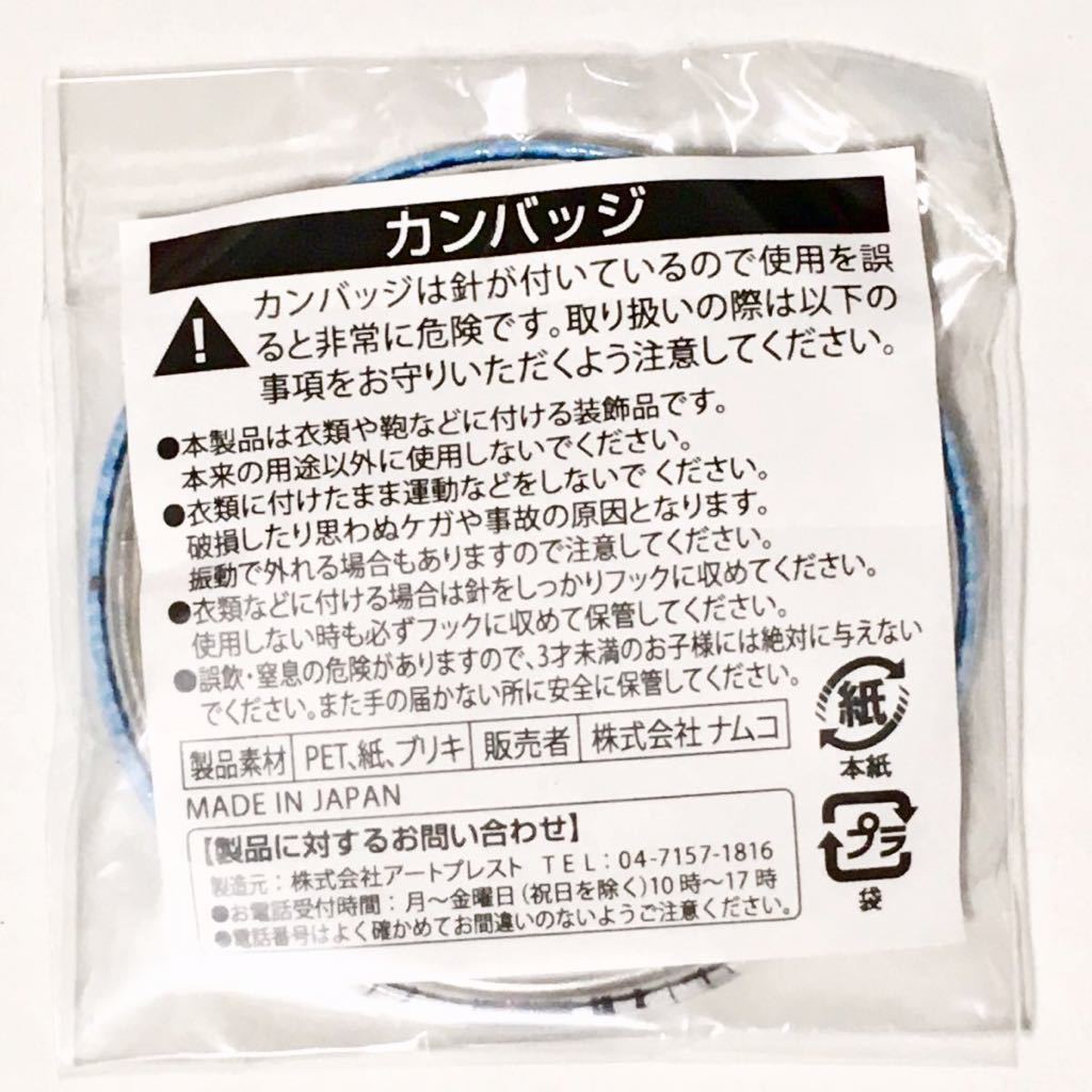 ヤフオク 未開封品 銀魂 人生色々ゲーム In J World 限定 ヤフオク 未開封品 銀魂 人生色々ゲーム In J World 限定