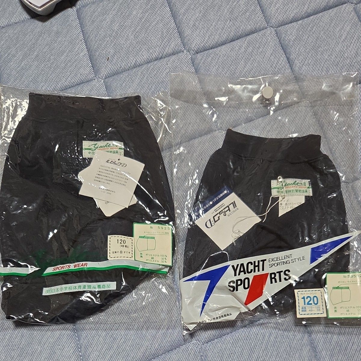 yacht sports ルピックD 富士ヨットブルマ 体操着 昭和レトロネイビー