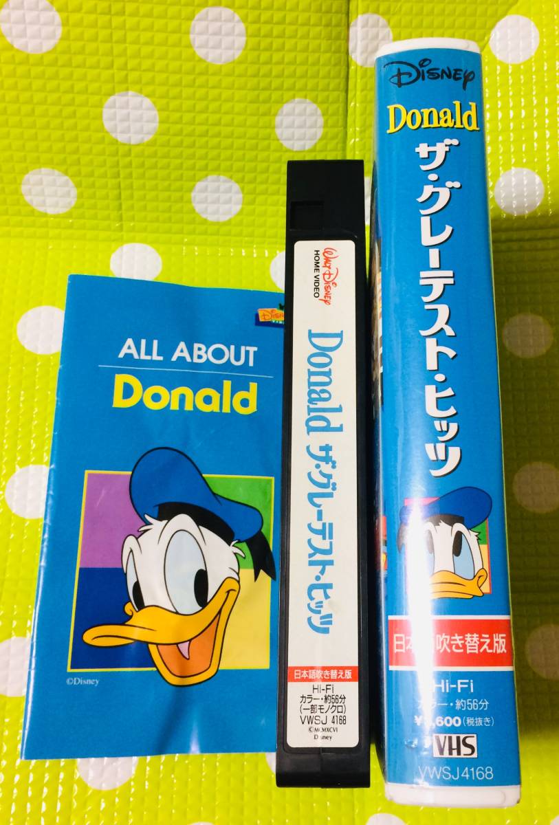 ヤフオク 即決 同梱歓迎 Vhs ドナルド ザ グレイテスト