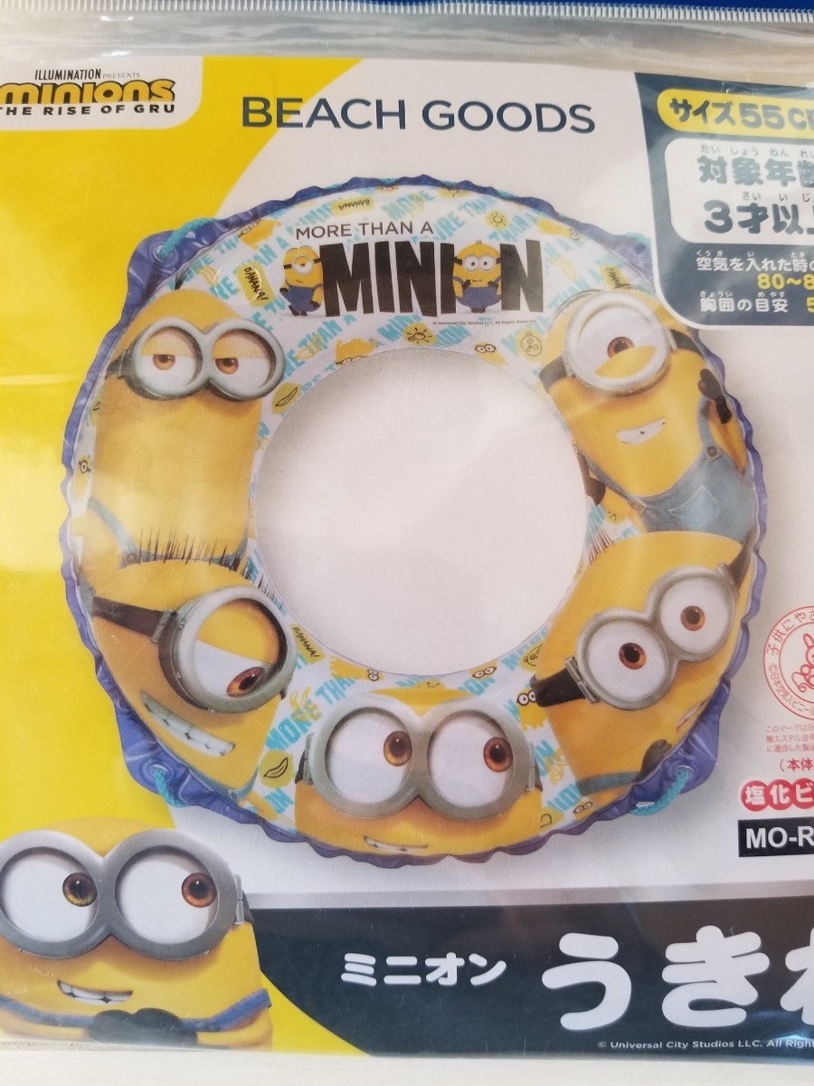 Paypayフリマ 新品 ミニオンの55cmロープ付うきわ 浮き輪 水遊び プール 海水浴