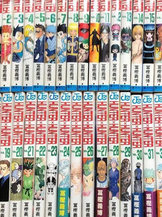 ★ HUNTER×HUNTER ハンターハンター　1～36巻 ★全巻 コミック セット 漫画_画像1