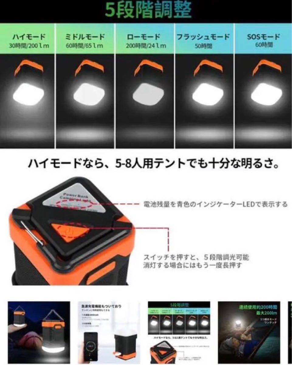 ２個セット　LEDランタン キャンプライト 防災グッズ アウトドア