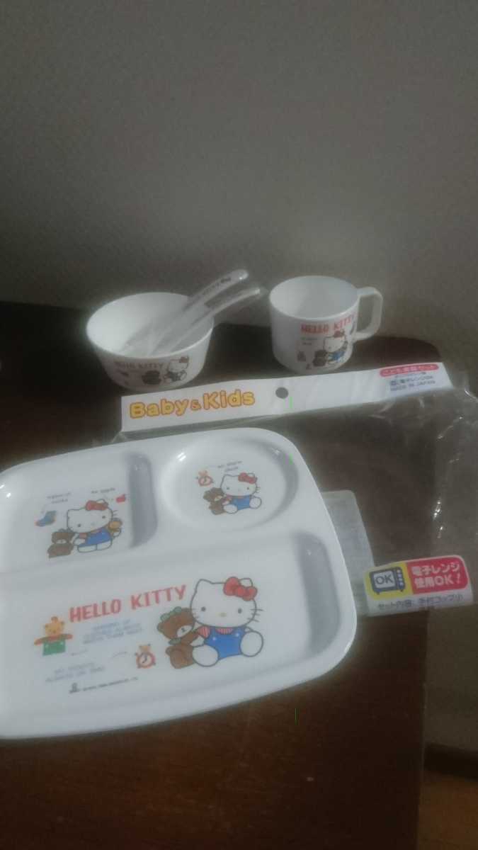 こども食器セットの値段と価格推移は 63件の売買情報を集計したこども食器セットの価格や価値の推移データを公開 こども食器セットの値段と価格推移は 63件の売買情報を集計したこども食器セットの価格や価値の推移データを公開
