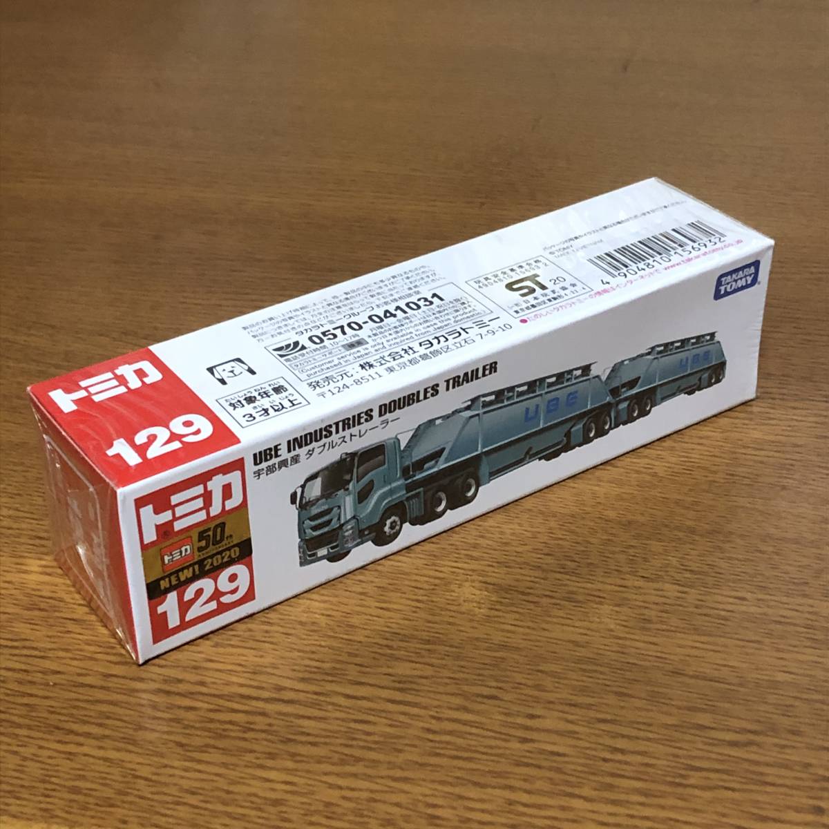 トミカ ロングタイプの値段と価格推移は 352件の売買情報を集計したトミカ ロングタイプの価格や価値の推移データを公開 トミカ ロングタイプの値段と価格推移は 352件の売買情報を集計したトミカ ロングタイプの価格や価値の推移データを公開