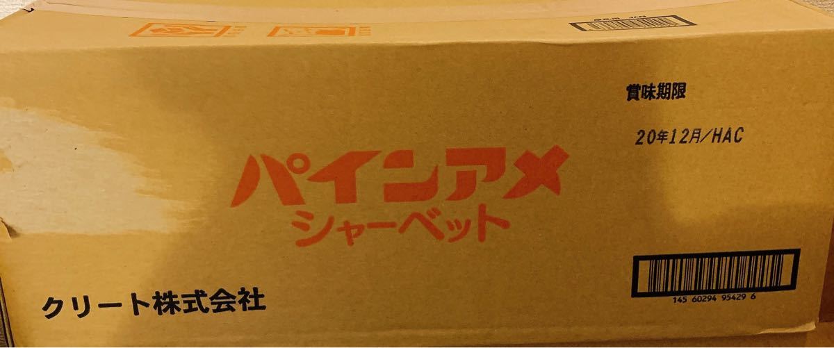 1159円 【最安値に挑戦】 クリート パインアメシャーベット 65ml×10本入×8袋 1159円 【最安値に挑戦】 クリート パインアメシャーベット 65ml×10本入×8袋