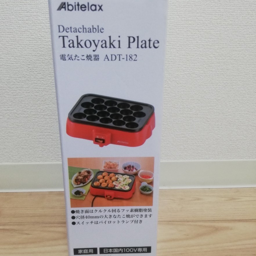 新品未開封　たこ焼き器　18穴　