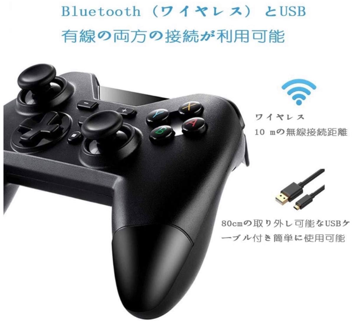 Switchワイヤレスコントローラー Nintendo Bluetooth
