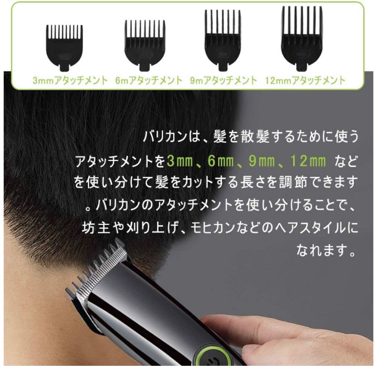 ★自宅でカット★電動バリカン ヘアーカッター 家庭用散髪器 USB充電式