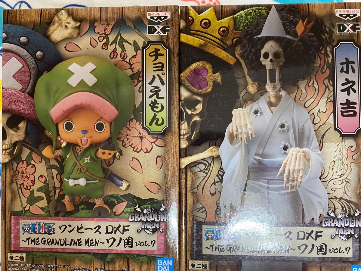 オンラインストア限定 ワンピース ワノ国 ルフィ太郎 ゾロ十郎 チョパえもん ホネ吉 白ひげ おでん 包装無料 送料無料 Traverserdl Com オンラインストア限定 ワンピース ワノ国 ルフィ太郎 ゾロ十郎 チョパえもん ホネ吉 白ひげ おでん 包装無料 送料無料 Traverserdl Com