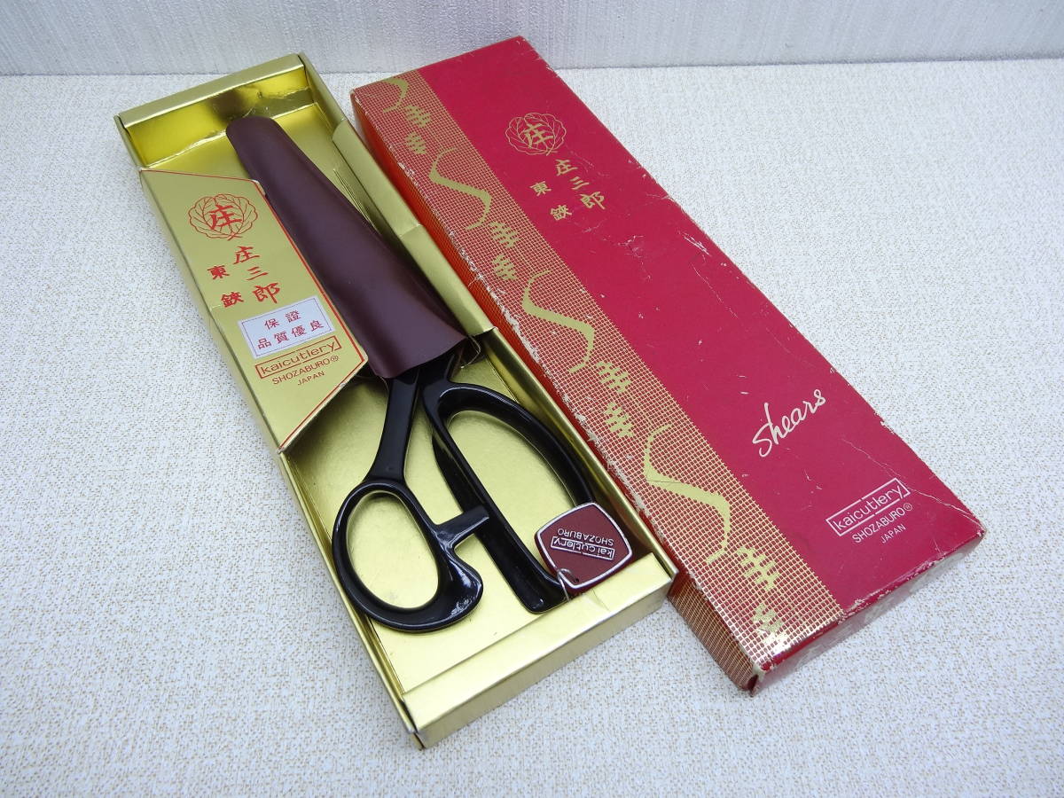 代購代標第一品牌－樂淘letao－y2241 東鋏庄三郎Kai cutlery 260 裁ち