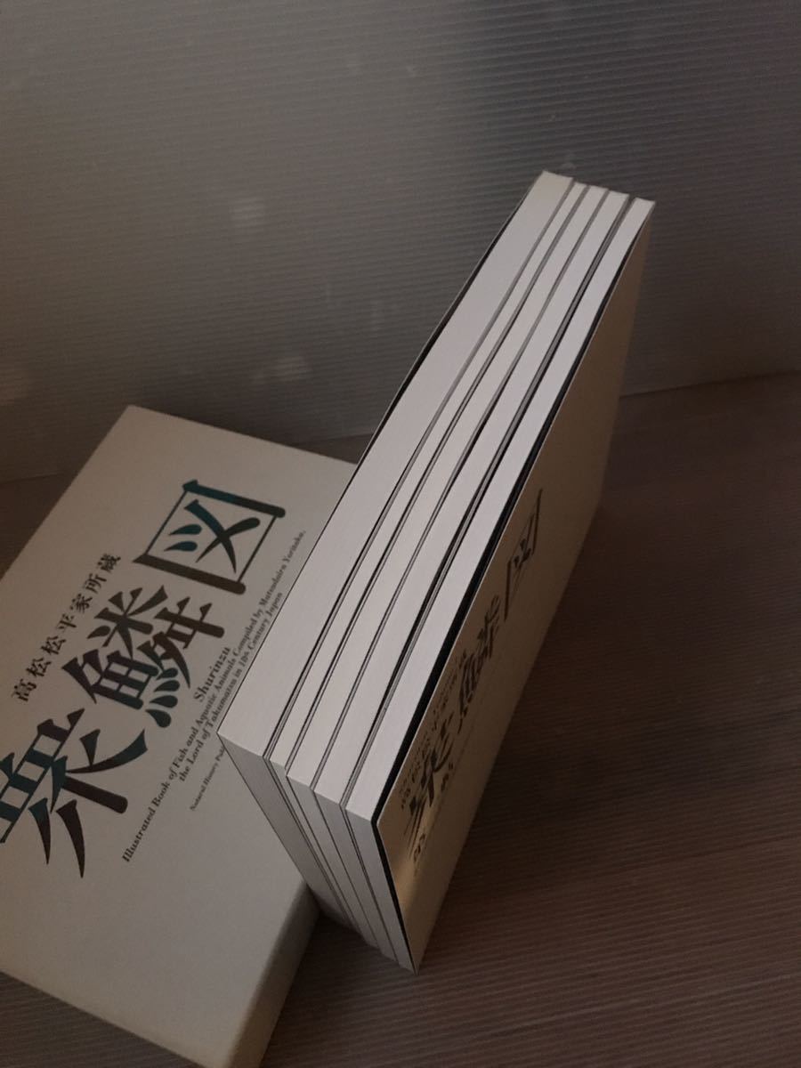 Yahoo!オークション - 送料込み 中古 衆鱗図 第1帖 ~ 第4帖(外 Yahoo!オークション - 送料込み 中古 衆鱗図 第1帖 ~ 第4帖(外