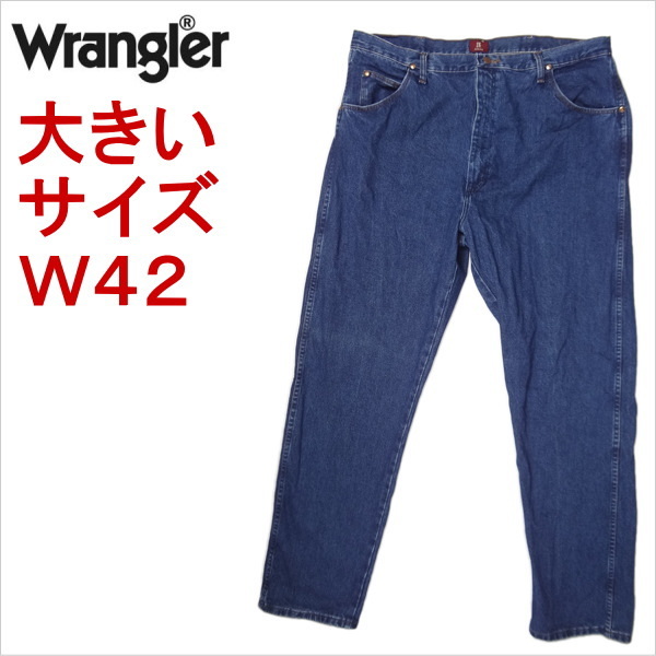 ラングラー Wrangler ジーンズ デニム W42L34 ウェスト42インチ