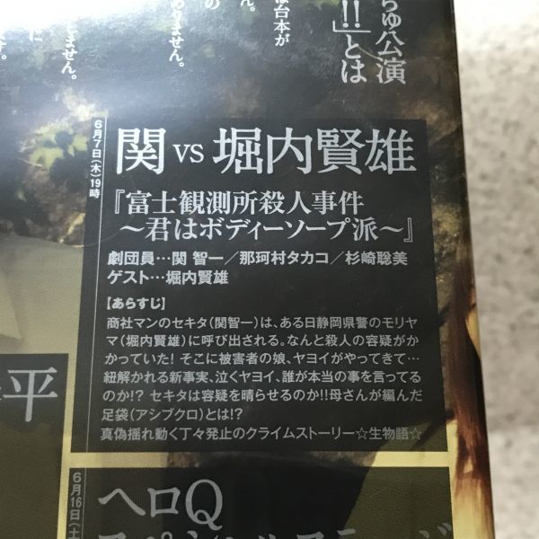 ヤフオク Dvd 劇団ヘロヘロqカムパニー とくべちゅ公演 Vo ヤフオク Dvd 劇団ヘロヘロqカムパニー とくべちゅ公演 Vo