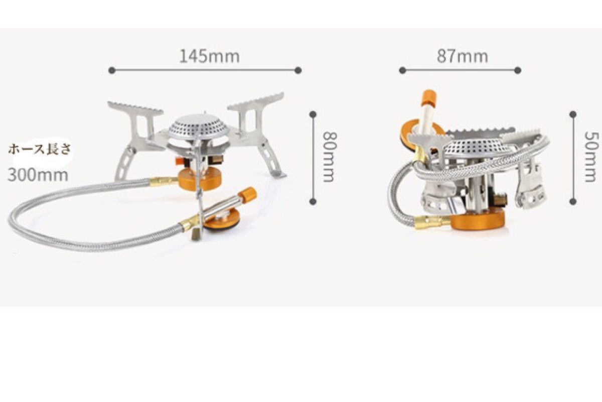 シングルバーナー　 ガスバーナー　ガスコンロ　キャンプ　バーベキュー　アウトドア