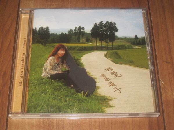 ヤフオク 安原道子 錯覚 Cd 鈴木厚志 竹内克好 森元志乃 ヤフオク 安原道子 錯覚 Cd 鈴木厚志 竹内克好 森元志乃