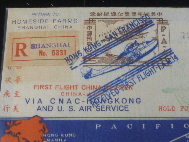 20LH　M　№F　旧中国切手カバー　1937年　SC#C11-12・18　計3種貼　上海→香港→サンフランシスコ　上海書留便　　_画像2