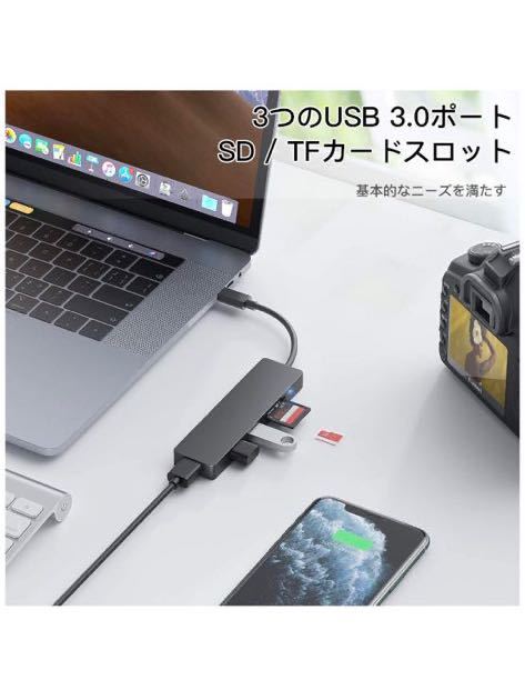 USB C ハブ 5 in 1 usb type c hub 3.0ポート拡張 変換アダプター 5Gbps 超高速データ転送 usb 増設 SD/TFカードリーダー ブラック