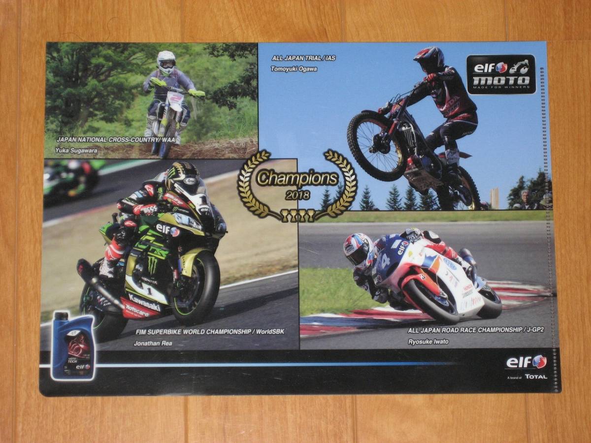 Elf Moto Champions 2018 Clear File