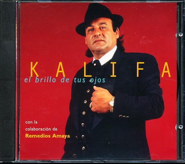 Antonio El Kalifa - El Brillo de Tus Ojos Con Remedios Amaya/レメディオス・アマヤ　4枚同梱可能　f7n_画像1