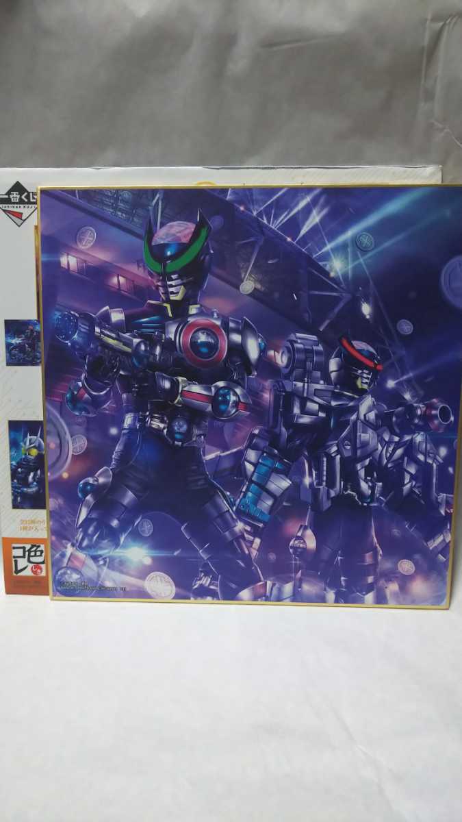 同梱可 仮面ライダーバース 仮面ライダーバースプロトタイプ C賞 色コレ 色紙 一番くじ仮面ライダーオーズ 仮面ライダーダブル Product Details Yahoo Auctions Japan Proxy Bidding And Shopping Service From Japan