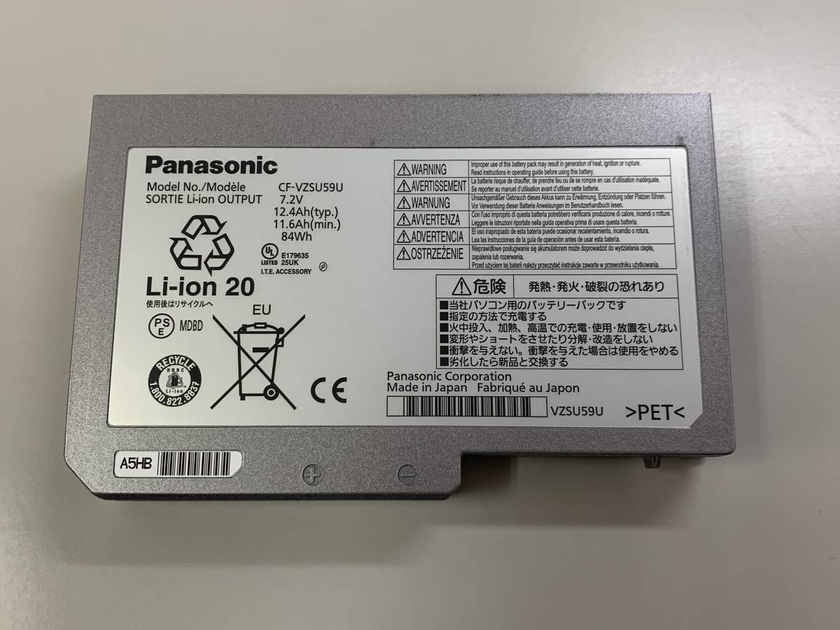 B21)Panasonic CF-VZSU59U 12.4Ah/84Wh/7.2V Li-ion バッテリー 中古_画像2