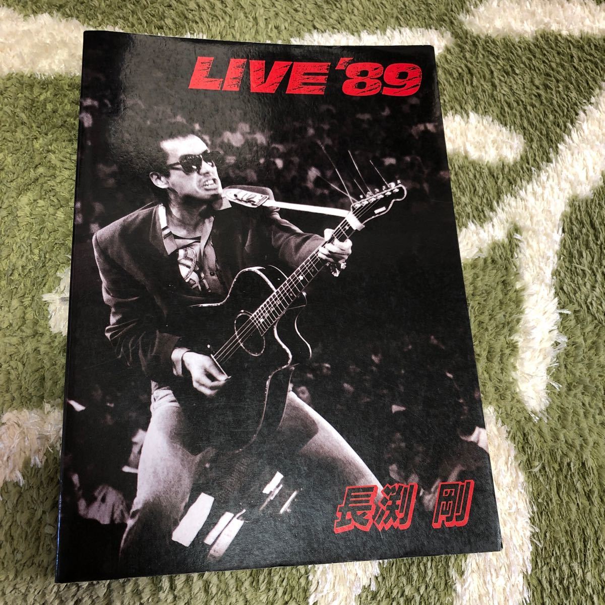 長渕剛 LIVE'89|Yahoo!フリマ(旧PayPayフリマ) 長渕剛 LIVE'89|Yahoo!フリマ(旧PayPayフリマ)
