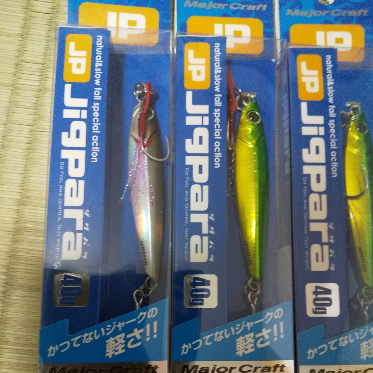 Paypayフリマ メジャークラフト ジグパラ ショート 5個セット Paypayフリマ メジャークラフト ジグパラ ショート 5個セット