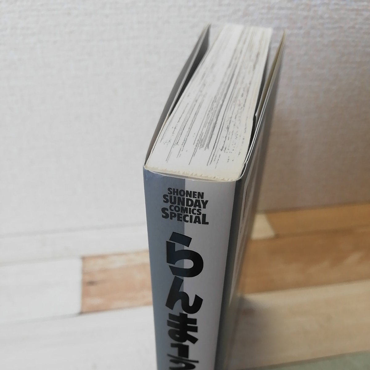 らんま１／２ ２０/小学館/高橋留美子 (コミック)　らんま1/2 20巻