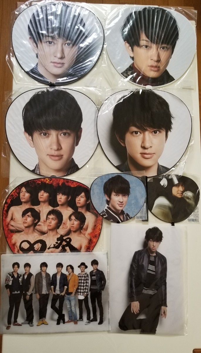 Paypayフリマ 関ジャニ 横山裕 うちわ クリアファイル グッズ セット Paypayフリマ 関ジャニ 横山裕 うちわ クリアファイル グッズ セット
