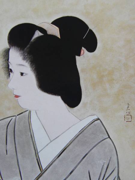中村貞以、地唄舞(菊の露)、希少な画集より、新品高級額・額装付