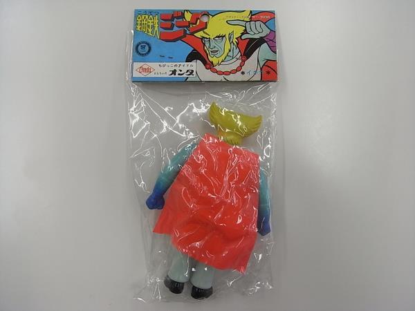 当時物 ソフビ 新品 未開封 ビニールパッケージの破れ無し 鋼鉄ジーグ イキマ オンダ ダイナミック企画 高さ 13cm Buyee Buyee Japanese Proxy Service Buy From Japan Bot Online 当時物 ソフビ 新品 未開封 ビニールパッケージの破れ無し 鋼鉄ジーグ イキマ オンダ ダイナミック企画 高さ 13cm Buyee Buyee Japanese Proxy Service Buy From Japan Bot Online